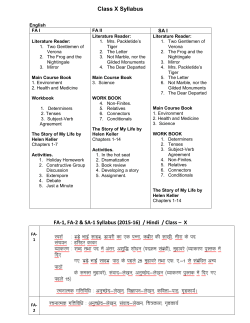 Class X Syllabus