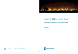 Burning Oil to Keep Cool