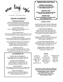 leaf caf - Outlook Inn