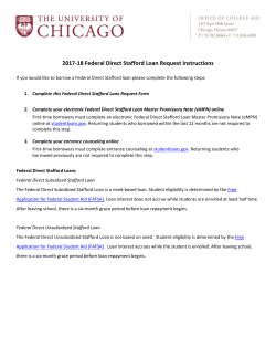 2017-18 Federal Direct Stafford Loan Request