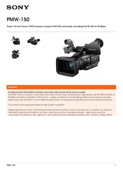 PMW-150 Brochure