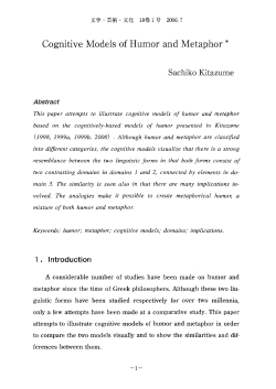 Cognitive Models of Humor and Metaphor
