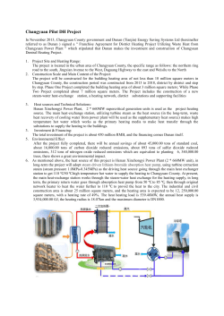 Changyuan Pilot DH Project In November 2013, Changyuan County