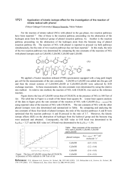 Application of kinetic isotope effect for the investigation of the