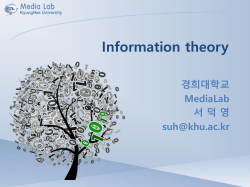 Information theory