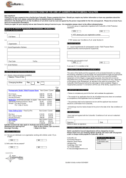 the Photomedia Facilities booking form