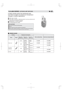 A highly durable switch that withstands heat from direct sunlight and