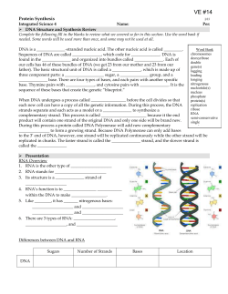 Integrated Science 3 Honors