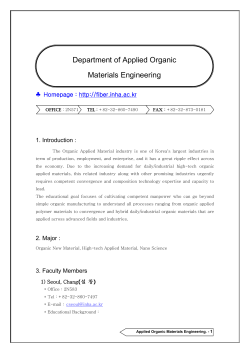 Department of Mechanical Engineering