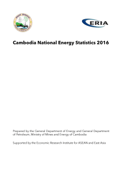 Cambodia National Energy Statistics 2016