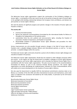 Belarusian human rights defenders` position ahead of the new round