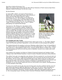 2004 Stallion Performance Test