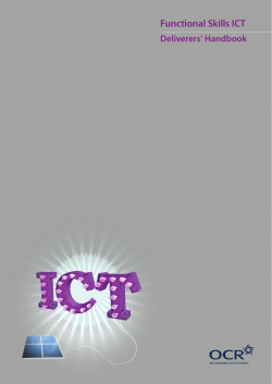 Functional Skills ICT