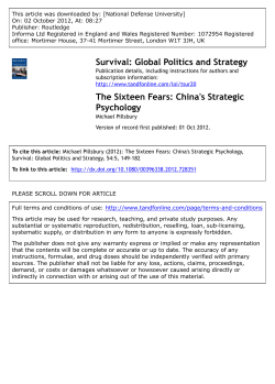 The Sixteen Fears: China`s Strategic Psychology
