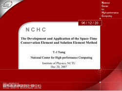 The Development and Application of the Space