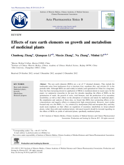 Effects of rare earth elements on growth and metabolism of