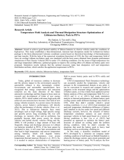 Research Article Temperature Field Analysis and Thermal