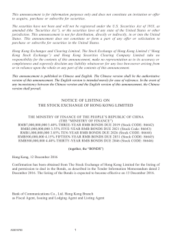 notice of listing on the stock exchange of hong kong