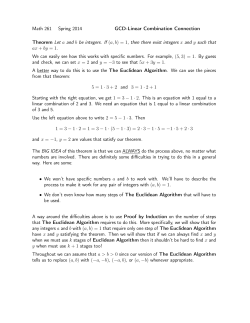 (a, b)=1, then there exist integers x