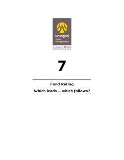Fund Rating Which leads &hellip; which follows?