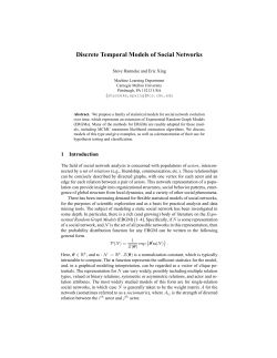 Discrete Temporal Models of Social Networks