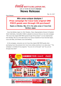 Prize campaign for Coca-Cola original ONE PIECE goods won