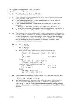 style - Free Exam Papers