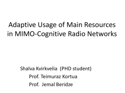 Adaptive Usage of Main Resources in MIMO