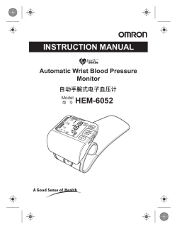 instruction manual hem-6052