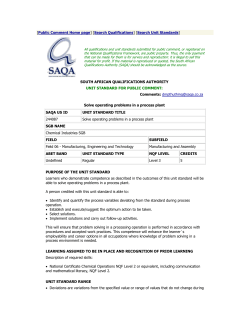 Search Unit Standards