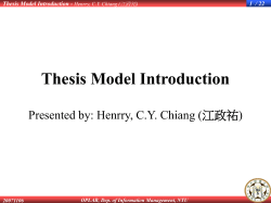 Thesis Model Introduction