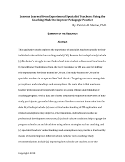 Study Summary - Pathmark Innovations