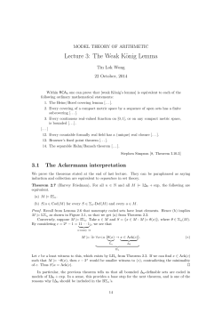The Weak K&ouml;nig Lemma