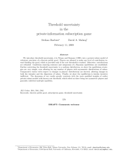 Threshold uncertainty in the private-information