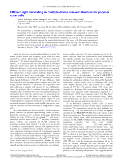Efficient light harvesting in multiple
