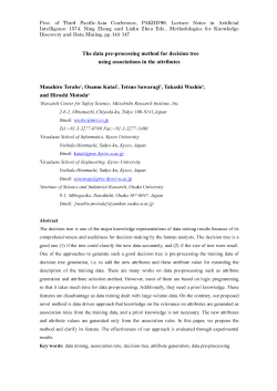 Proc. of Third Pacific Asia Conference, PAKDD 99, Lecture Notes in