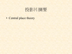 Central place theory