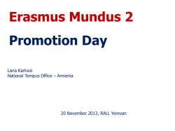 Erasmus Mundus: objectives