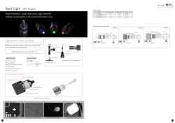 Spot Light OPT-PI series High brightness, small