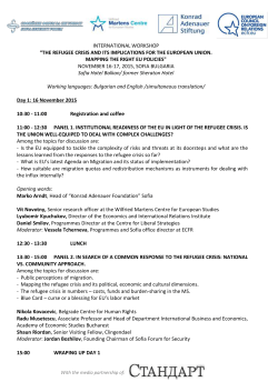 INTERNATIONAL WORKSHOP &ldquo;THE REFUGEE CRISIS AND ITS IMPLICATIONS