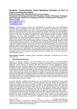 Students` Constructionist Game Modelling Activities as Part of