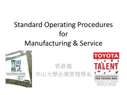 Standard Operating Procedures for Manufacturing