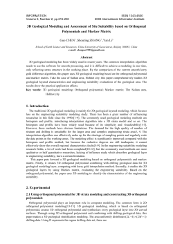 1. Introduction