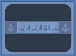 نظریۂ پاکستان Ideology of Pakistan