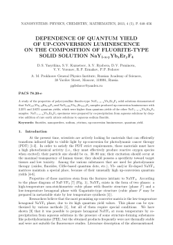 DEPENDENCE OF QUANTUM YIELD OF UP