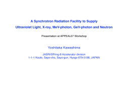 A synchrotron radiation facility to supply ultraviolet light, X