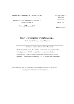 Investigation of blog technologies