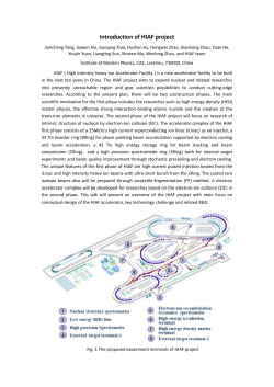 Introduction of HIAF project