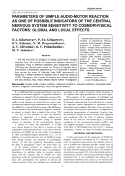 parameters of simple audio-motor reaction as one of possible