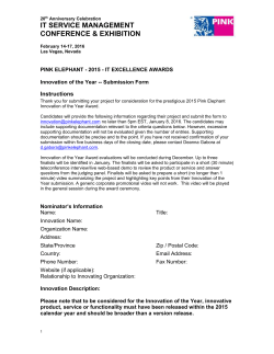 This award is presented in recognition of a product or service